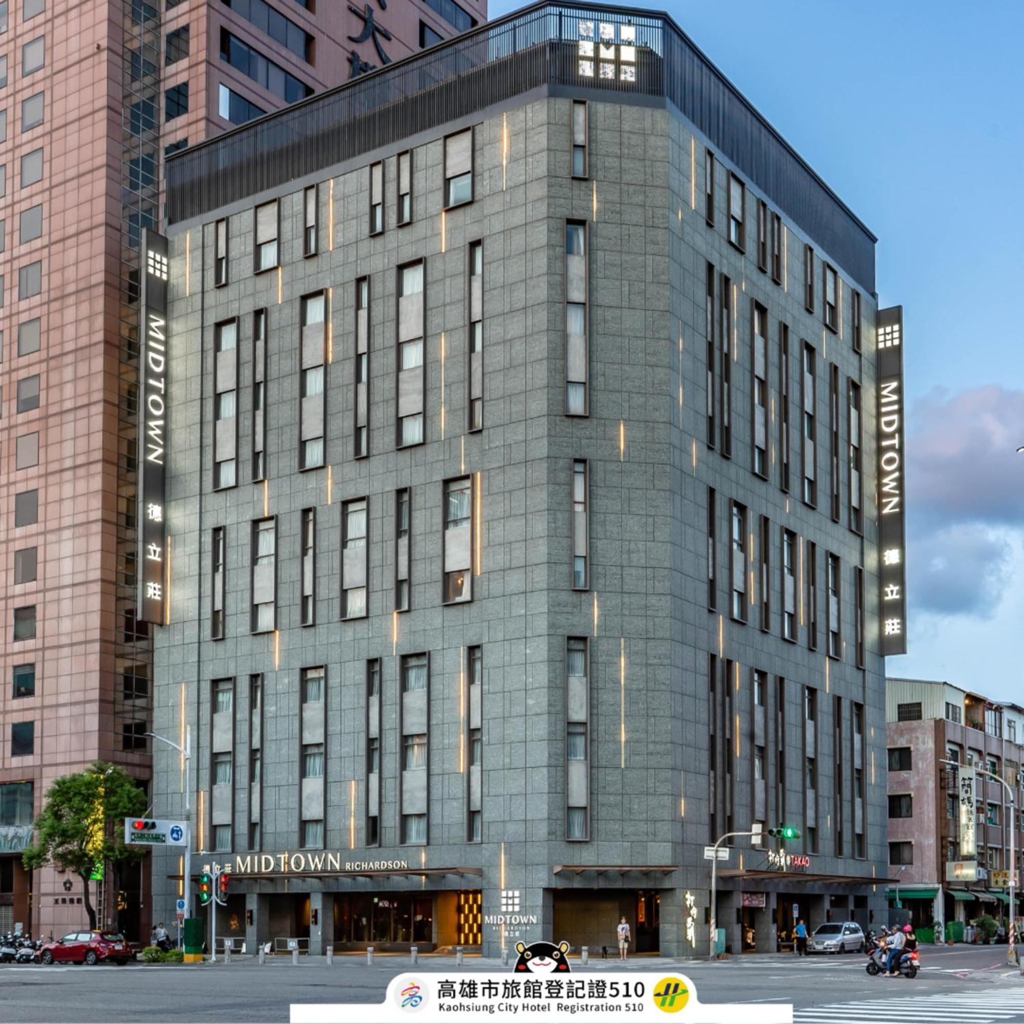 Hotel Midtown Richardson - Kaohsiung Bo'Ai Esterno foto