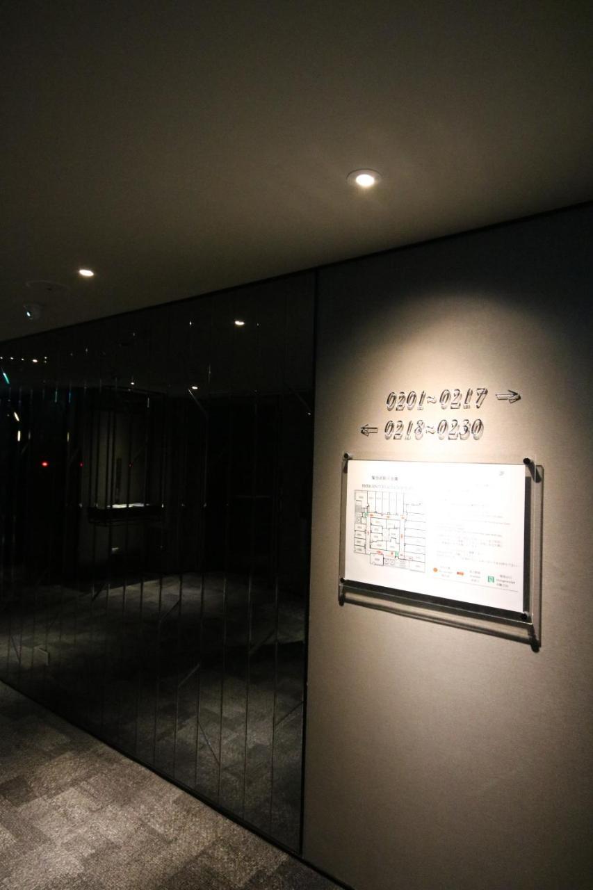 Hotel Midtown Richardson - Kaohsiung Bo'Ai Esterno foto
